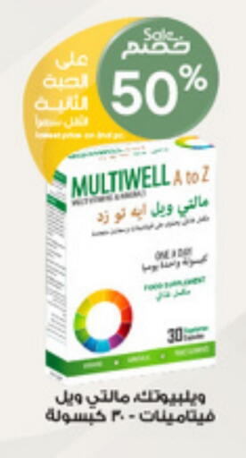 available at Al-Dawaa Pharmacy in KSA, Saudi Arabia, Saudi - Hafar Al Batin