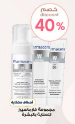 available at Al-Dawaa Pharmacy in KSA, Saudi Arabia, Saudi - Wadi ad Dawasir