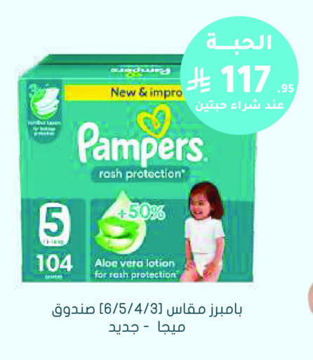 available at  النهدي in مملكة العربية السعودية, السعودية, سعودية - المجمعة