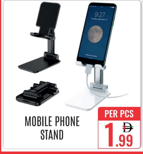 available at DAY STAR DEPARTMENT STORE.L.LC in UAE - Dubai