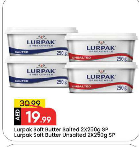 available at Mark & Save in UAE - Dubai