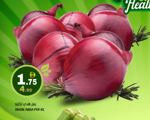 Onion from India available at هاشم هايبرماركت in الإمارات العربية المتحدة , الامارات - الشارقة / عجمان