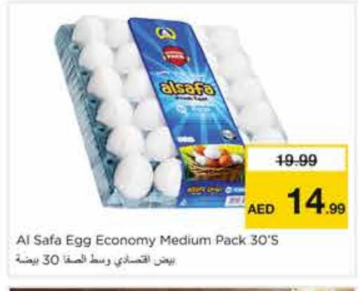 available at Nesto Hypermarket in UAE - Sharjah / Ajman