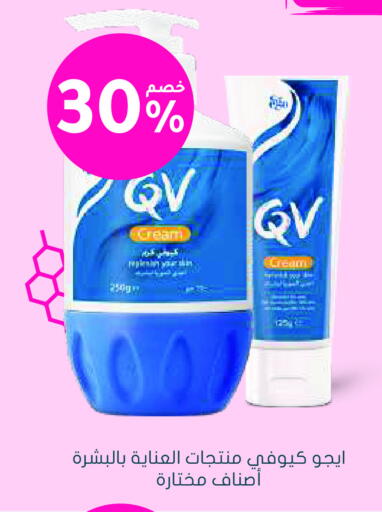 available at Nahdi in KSA, Saudi Arabia, Saudi - Abha