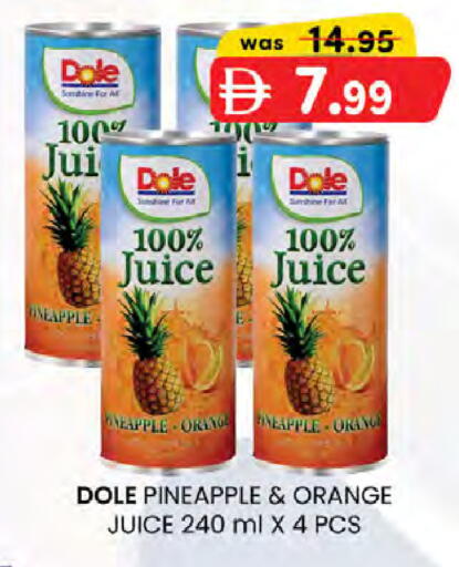 Pineapple Orange available at ك. الم. للتجارة in الإمارات العربية المتحدة , الامارات - ٱلْفُجَيْرَة‎