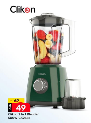 available at Mark & Save in UAE - Sharjah / Ajman