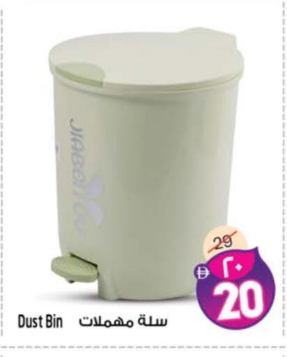 available at Safari Hypermarket  in UAE - Dubai