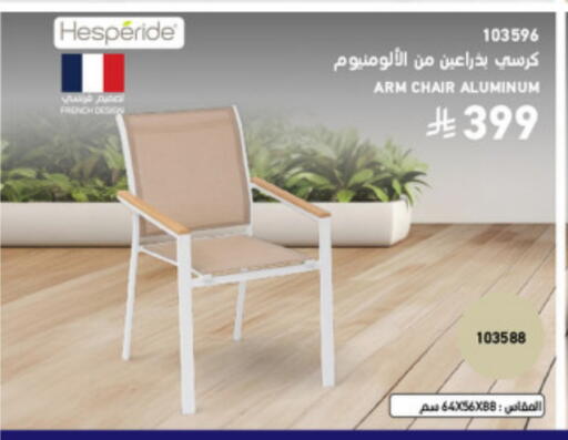 available at ساكو in مملكة العربية السعودية, السعودية, سعودية - سكاكا