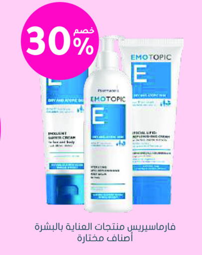 available at Nahdi in KSA, Saudi Arabia, Saudi - Medina