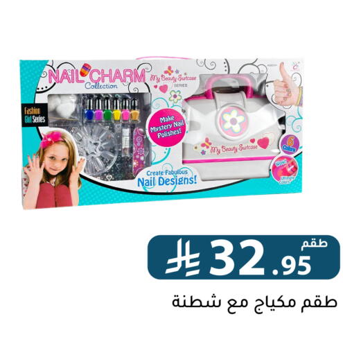 available at Family Discount in KSA, Saudi Arabia, Saudi - Riyadh
