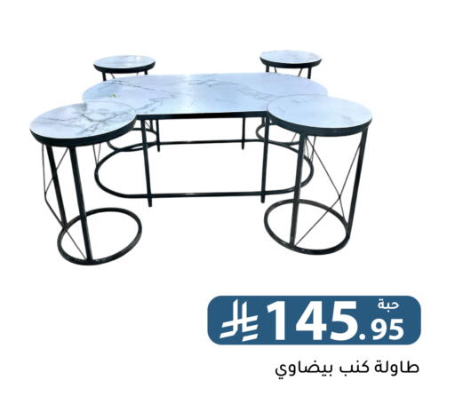 available at تخفيضات العائلة in مملكة العربية السعودية, السعودية, سعودية - الرياض
