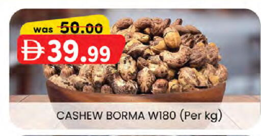 available at Al Safa in UAE - Al Ain