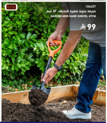 available at SACO in KSA, Saudi Arabia, Saudi - Khamis Mushait