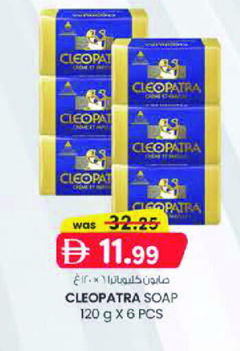 available at ك. الم. للتجارة in الإمارات العربية المتحدة , الامارات - الشارقة / عجمان