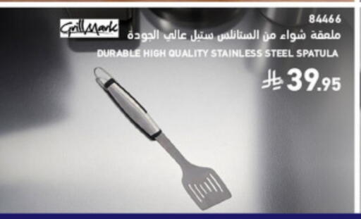 available at SACO in KSA, Saudi Arabia, Saudi - Unayzah