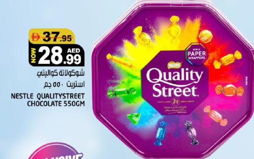 available at هاشم هايبرماركت in الإمارات العربية المتحدة , الامارات - الشارقة / عجمان