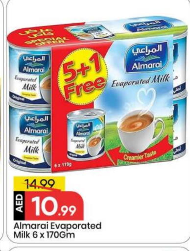 available at مارك & سيف in الإمارات العربية المتحدة , الامارات - أبو ظبي