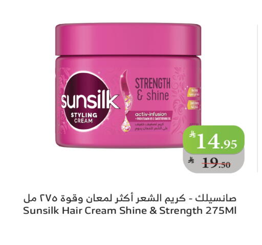 available at Al Raya in KSA, Saudi Arabia, Saudi - Jeddah