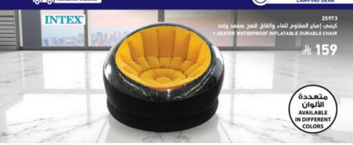 available at SACO in KSA, Saudi Arabia, Saudi - Khamis Mushait