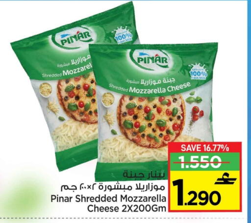 available at MARK & SAVE in Oman - Muscat