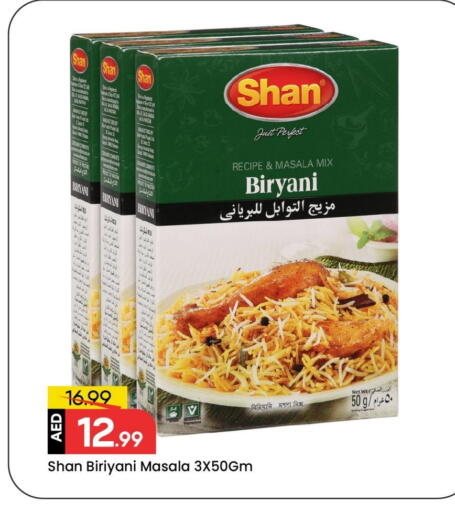 available at مارك & سيف in الإمارات العربية المتحدة , الامارات - الشارقة / عجمان