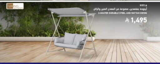 available at SACO in KSA, Saudi Arabia, Saudi - Buraidah