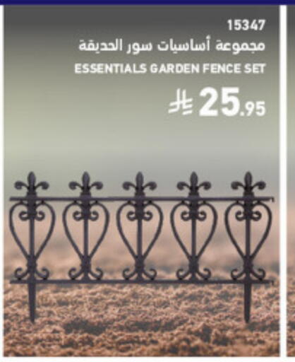 available at ساكو in مملكة العربية السعودية, السعودية, سعودية - حائل‎
