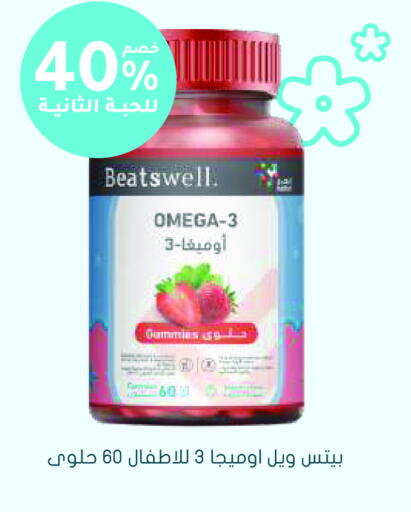 available at Nahdi in KSA, Saudi Arabia, Saudi - Ta'if