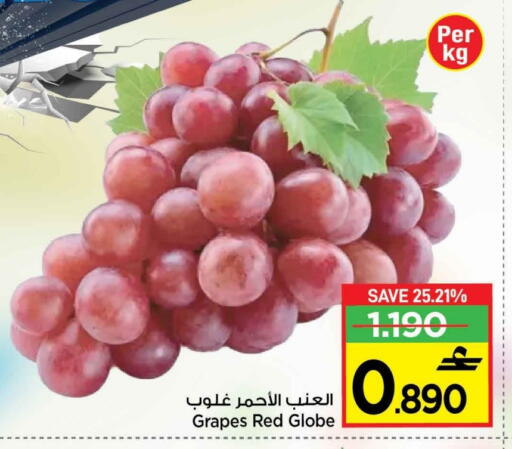 Grapes available at مارك & سايف in عُمان - مسقط‎