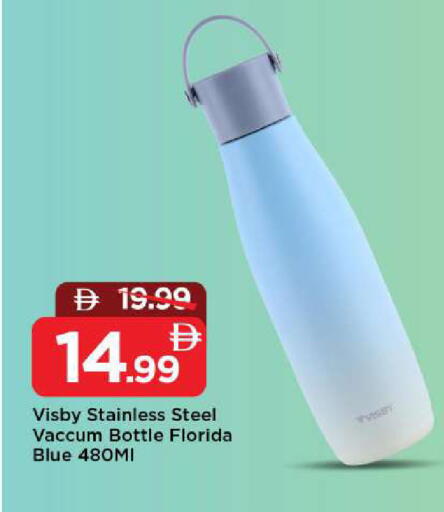 available at Mark & Save in UAE - Sharjah / Ajman