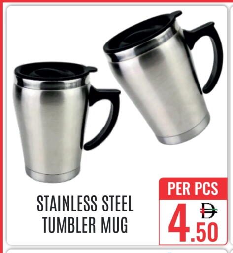 available at DAY STAR DEPARTMENT STORE.L.LC in UAE - Dubai