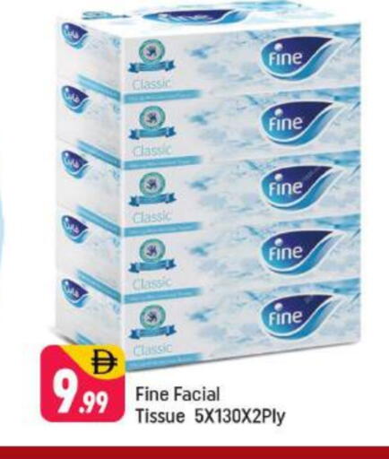 available at شكلان ماركت in الإمارات العربية المتحدة , الامارات - دبي