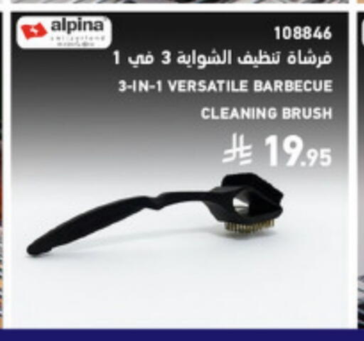 available at SACO in KSA, Saudi Arabia, Saudi - Jazan