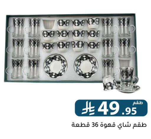 available at Family Discount in KSA, Saudi Arabia, Saudi - Riyadh