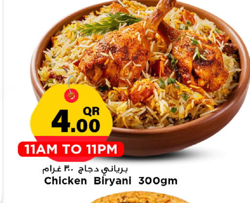 available at مرزا هايبرماركت in قطر - الدوحة