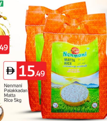 available at سوق طلال in الإمارات العربية المتحدة , الامارات - دبي