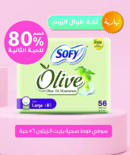 available at Nahdi in KSA, Saudi Arabia, Saudi - Al Majmaah