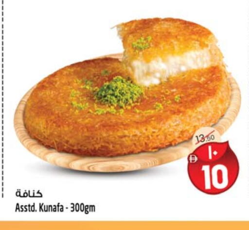 available at Safari Hypermarket in UAE - Sharjah / Ajman