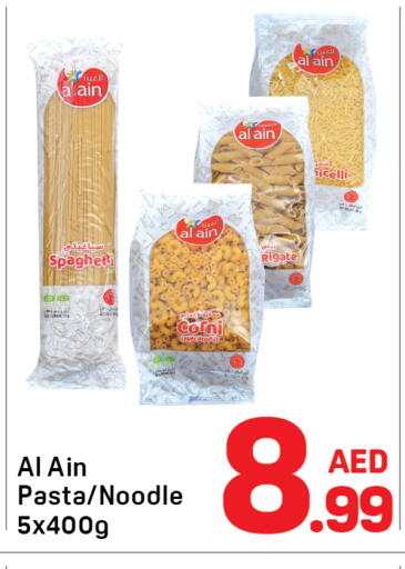 available at Day to Day Department Store in UAE - Sharjah / Ajman