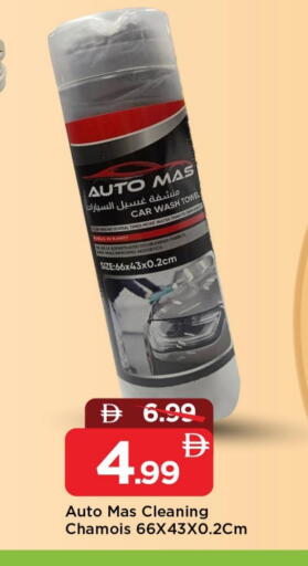 available at Mark & Save in UAE - Dubai