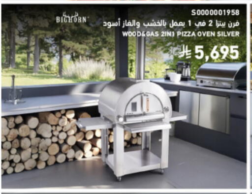 available at SACO in KSA, Saudi Arabia, Saudi - Khamis Mushait