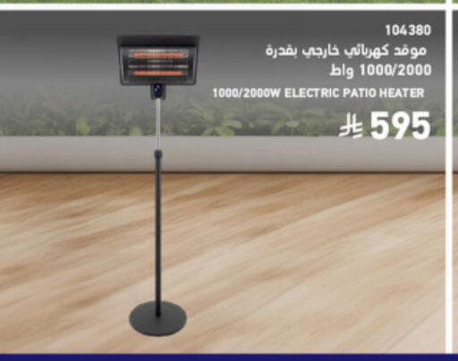 available at SACO in KSA, Saudi Arabia, Saudi - Jazan