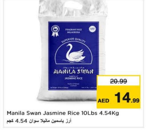 available at Nesto Hypermarket in UAE - Fujairah
