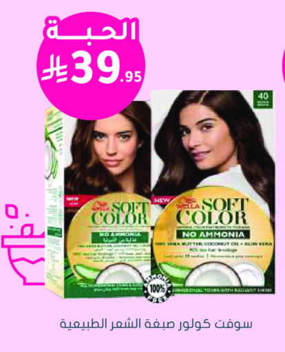 available at  النهدي in مملكة العربية السعودية, السعودية, سعودية - سيهات