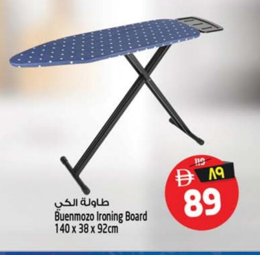 available at SAFARI HYPERMARKET  in UAE - Ras al Khaimah