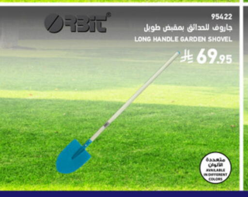 available at SACO in KSA, Saudi Arabia, Saudi - Yanbu