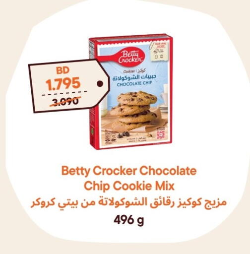 available at Talabat Mart in Bahrain