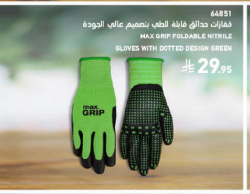 available at SACO in KSA, Saudi Arabia, Saudi - Sakaka