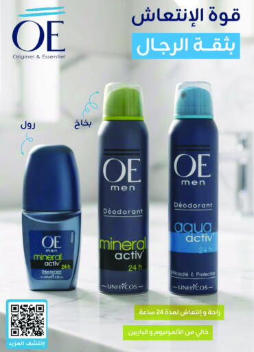 available at Nahdi in KSA, Saudi Arabia, Saudi - Bishah