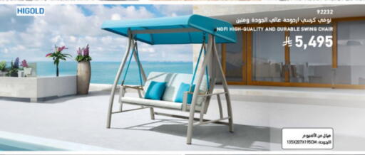 available at SACO in KSA, Saudi Arabia, Saudi - Ta'if